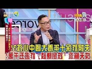 燁燁震電 不寧不令
